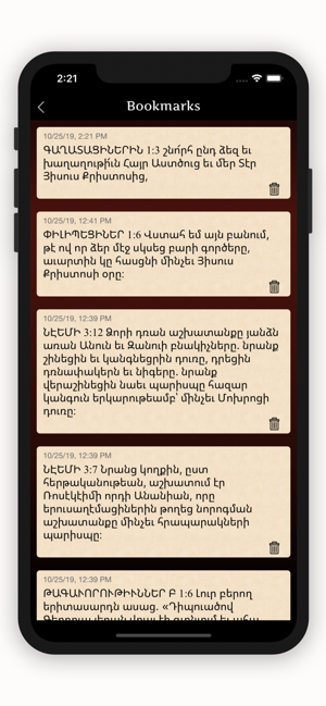 Armenian Holy Bible(圖4)-速報App