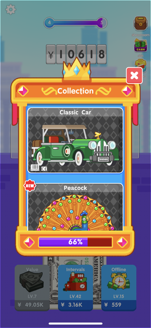 Great Collector(圖2)-速報App