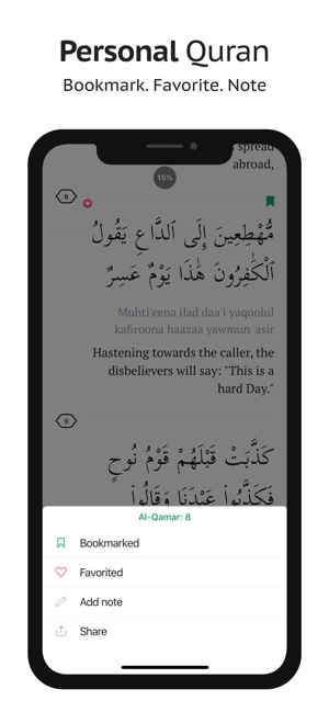 Sajda — Prayer times, Quran(圖5)-速報App