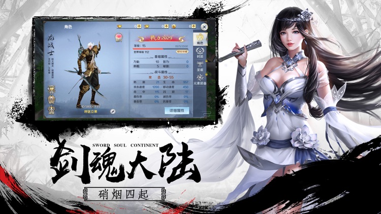 逝影-逝无痕 刀光影