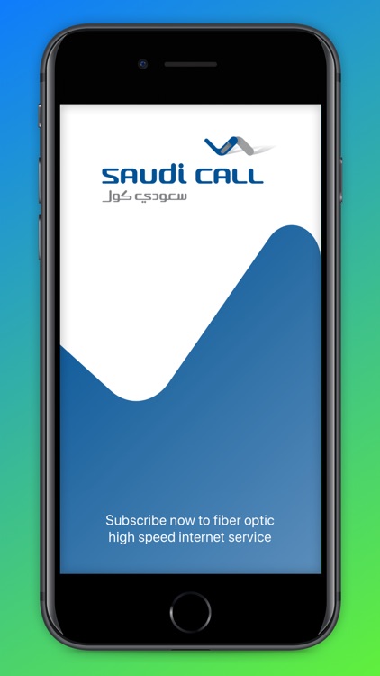 Saudi Call - سعودي كول