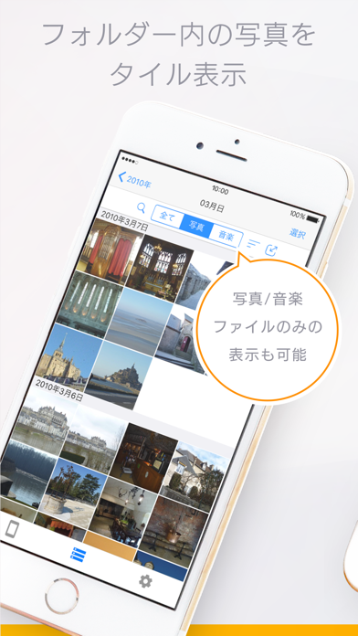Remote Link Filesのスクリーンショット2 Remote Link Filesのスクリーンショット2