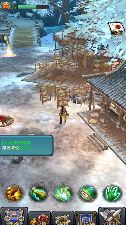 剑荡武林-正版国风武侠游戏 screenshot-6