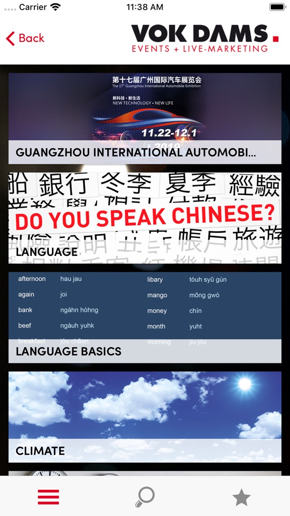 【图】Guangzhou Guide(截图2) 【图】Guangzhou Guide(截图2)