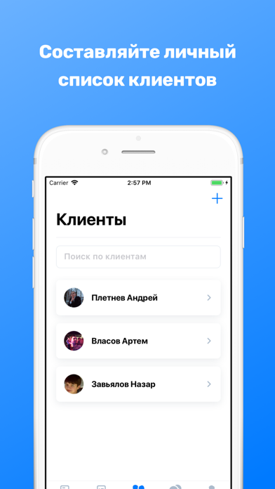 ЯПрофи screenshot 3