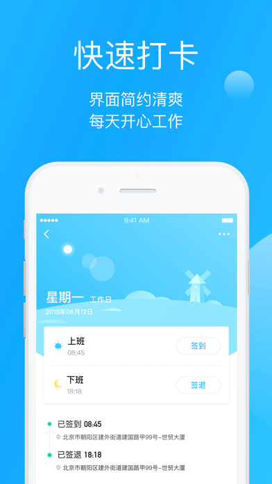 巨洲云CC screenshot 4