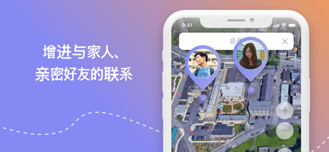 电话定位器 - 家人定位 - 寻找朋友