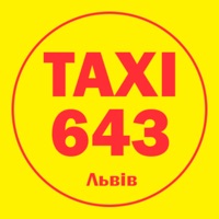 Такси 643 (Львов) pour PC