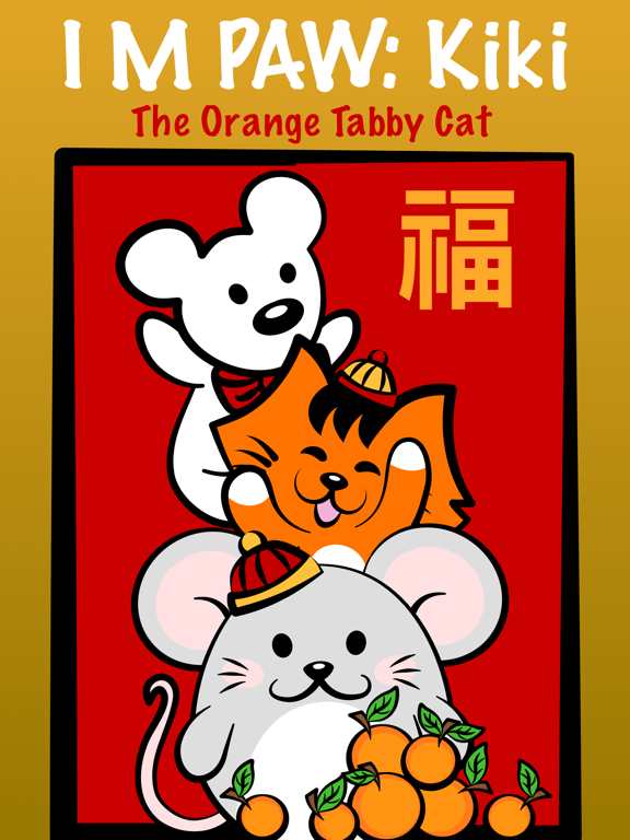 Screenshot #5 pour Kikimoji Chinese New Year