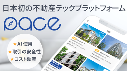 PaceStyleのスクリーンショット2 PaceStyleのスクリーンショット2