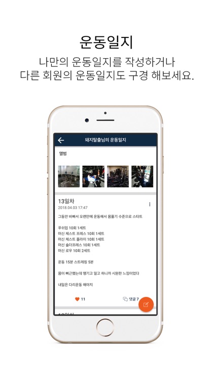 스포츠유어스 screenshot-5