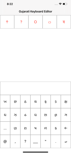 Gujarati Keyboard Editor(圖2)-速報App