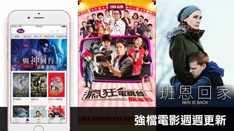 LiTV 線上影視 screenshot-5