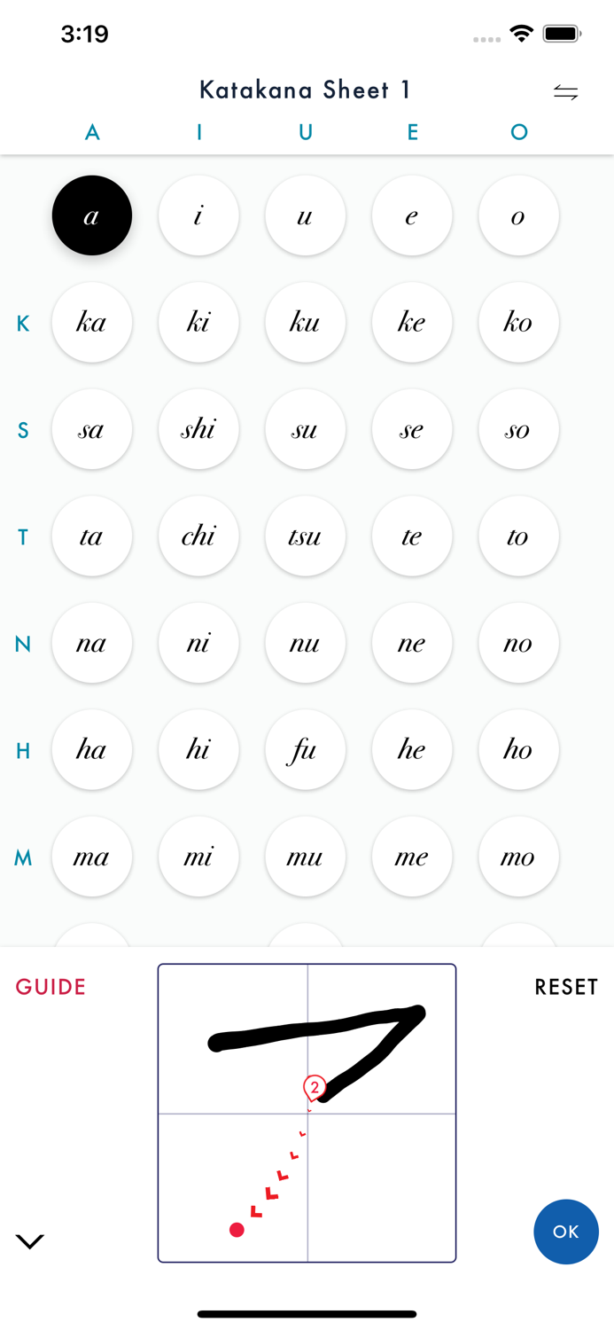 Katakana Writing Practice
