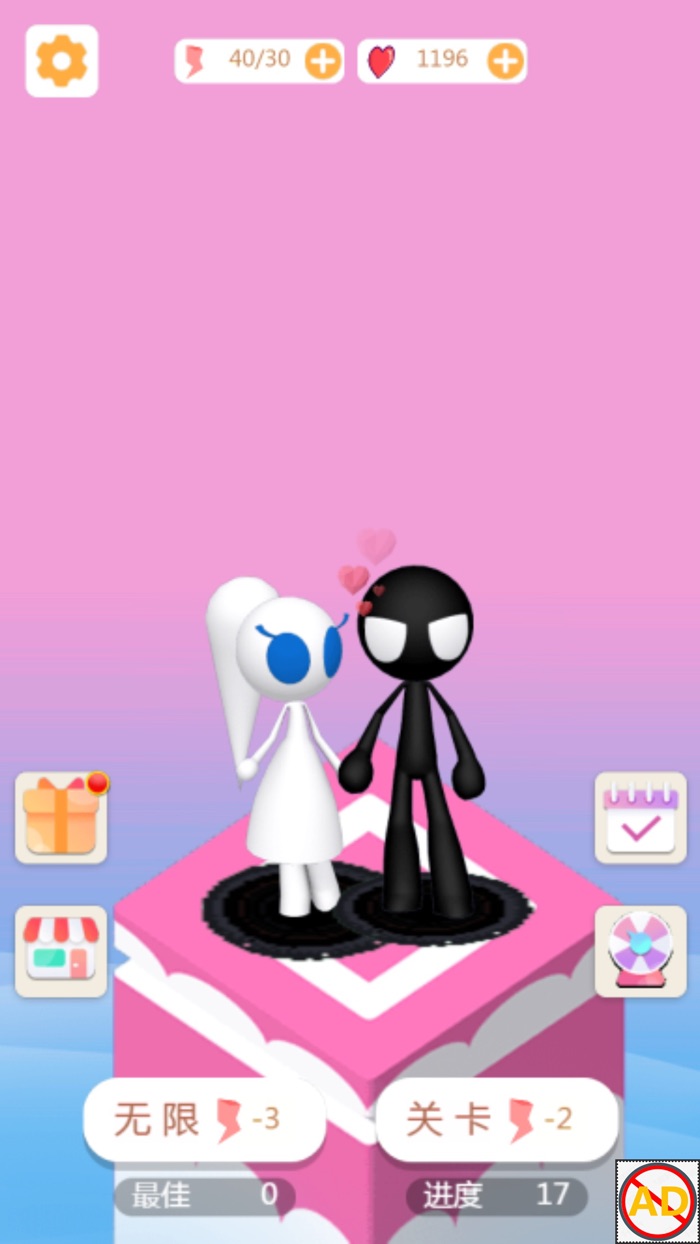 Jump Bridge With You