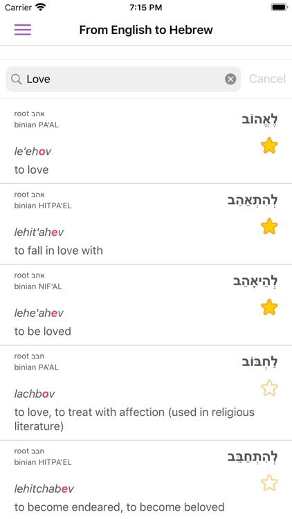 All Hebrew Verbs