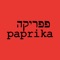 With the PAPRIKA KOSHER CATERING NY mobile app, ordering food for takeout has never been easier