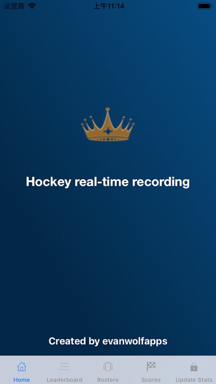 Hockey record