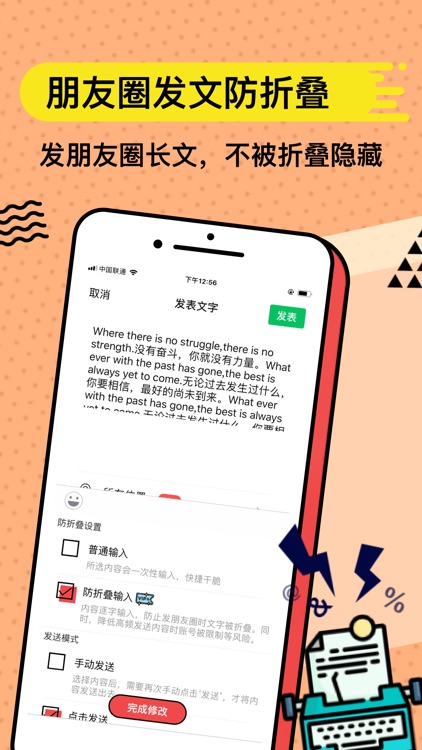 套路键盘