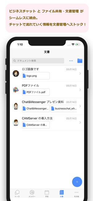 Chat&Messenger(圖5)-速報App