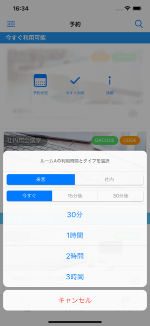 ACALL mobile(圖3)-速報App