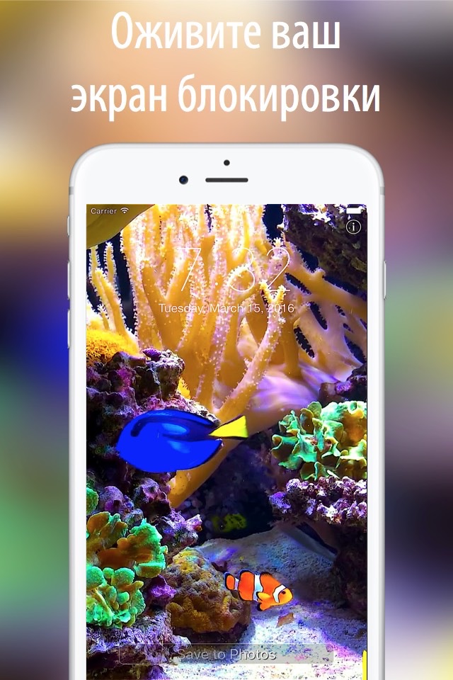 Aquarium Dynamic Wallpapers screenshot 2