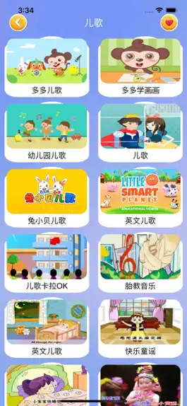 Game screenshot 汪汪队长之儿童行为养成动画屋 mod apk