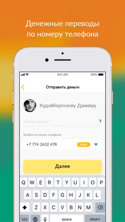 ktpay.kz