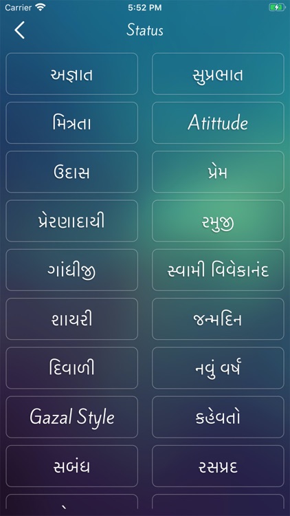 Indian language status