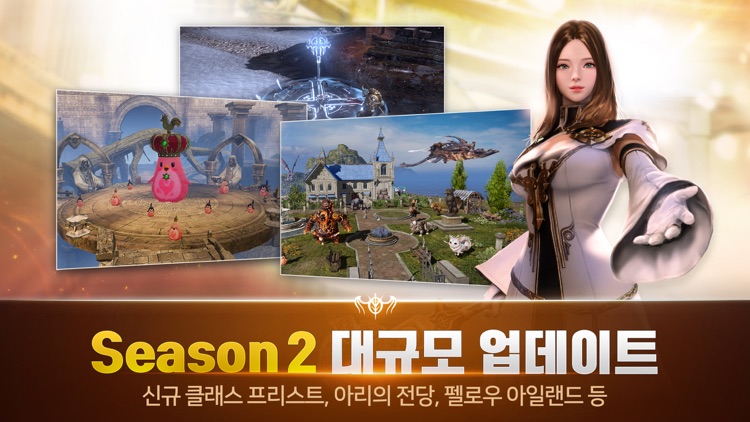 이카루스M(모바일)