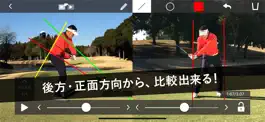 Game screenshot スイングチェック by じゃらんゴルフ apk