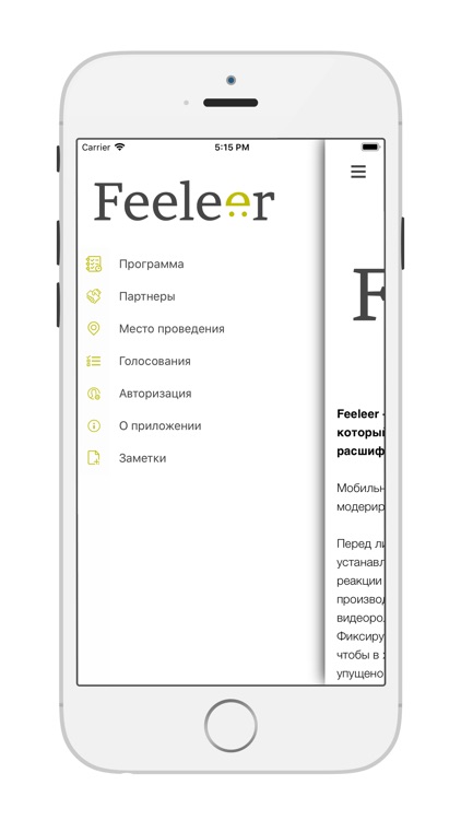 Feeleer