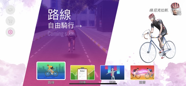 WhiizU(圖1)-速報App