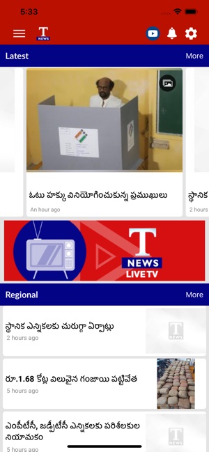 T News Live