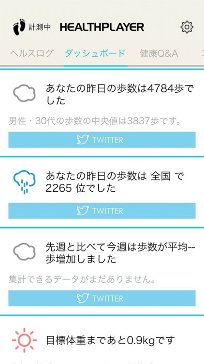 HealthPlayer