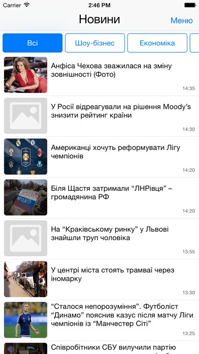 Screenshot #1 pour Корупція інфо
