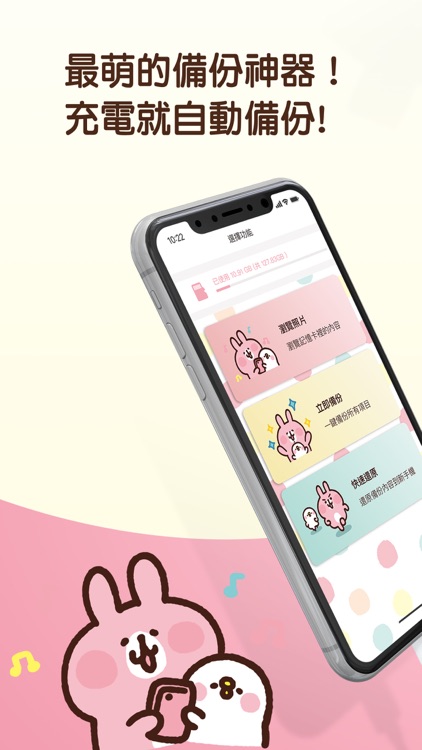 Qubii Kanahei 卡娜赫拉的小動物