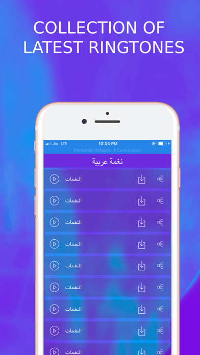 Arabic Ringtone Designer screenshot 2