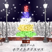 脱出ゲーム MerryChristmas