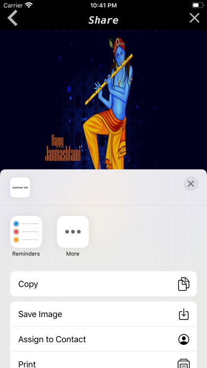 Janmashtami 2019 screenshot-5