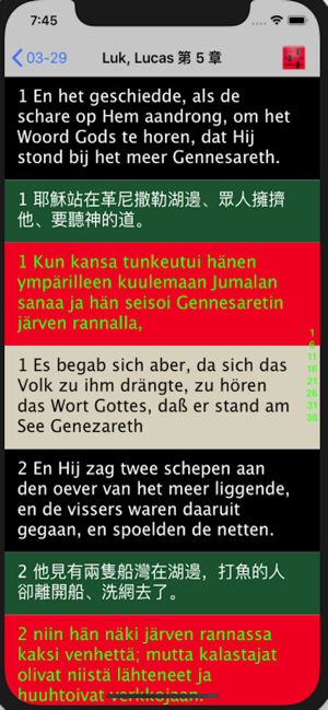 Dutch Audio Bible Bijbel 荷兰语圣经(圖4)-速報App