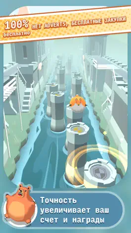 Game screenshot Друзья-прыгуны hack