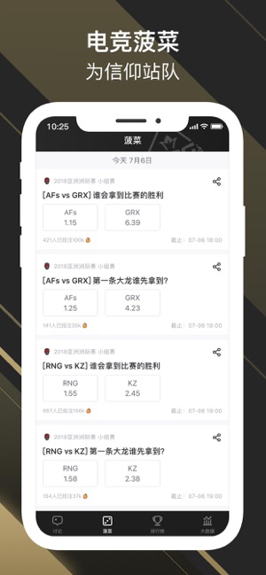 OMG俱乐部 -官方粉丝社区(圖2)-速報App