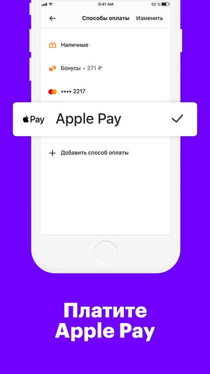 Ситимобил – дешевое такси screenshot-6