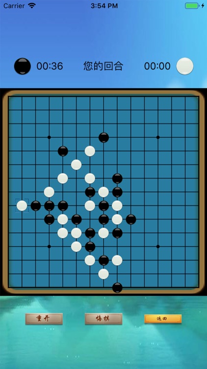 爱玩五子棋互娱