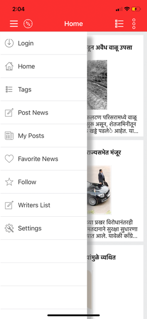 Dainik Aikya(圖1)-速報App