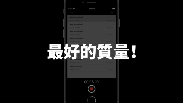 錄音按鈕(圖2)-速報App