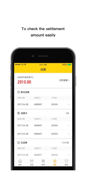 Bolo Pay(圖4)-速報App