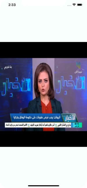 Libya alaan TV(圖3)-速報App