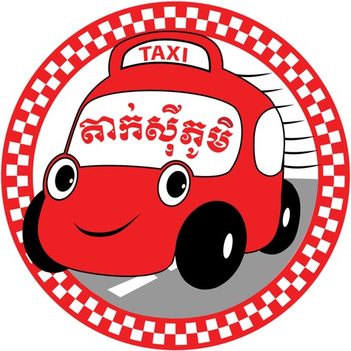 Phumi/iTsumo taxi booking app iOS App